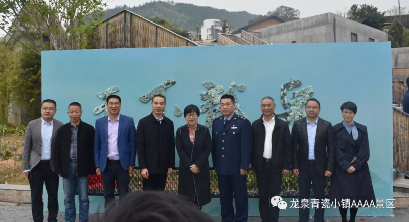 破与立碎瓷与再创作第二届世界青瓷大会第十一届龙泉青瓷龙泉宝剑文化
